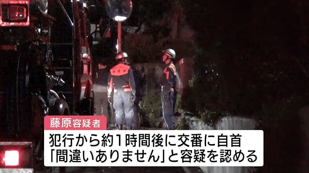 犯行から１時間後に交番に自首