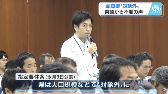 広島県は人口規模などで対象外