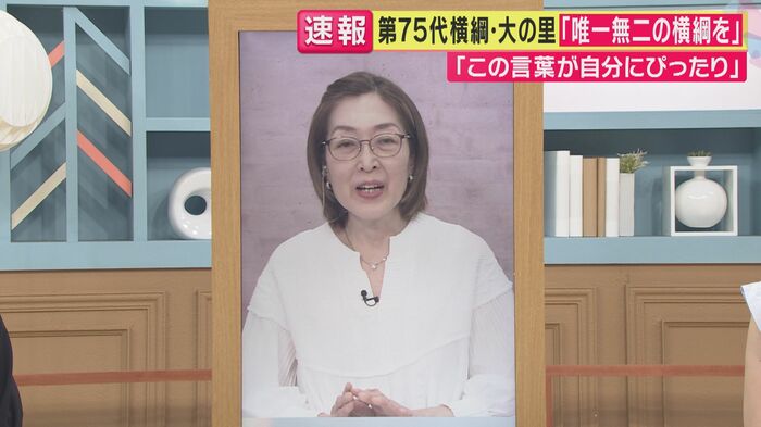 横野レイコさん(関西テレビ「旬感LIVEとれたてっ!」より)
