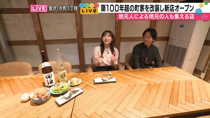 特別にオススメ料理をセレクトしてもらった