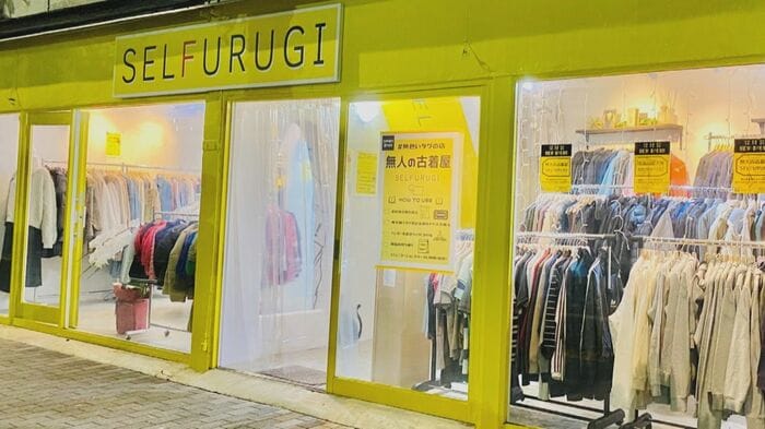 東京・池袋に1号店をオープン