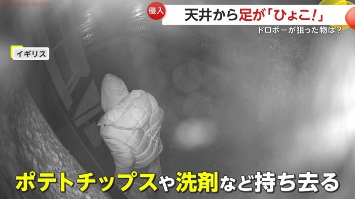 非常口から店の外に出る男の姿(Nottinghamshire Police)