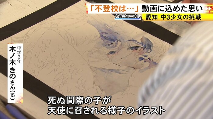 ニュースONE