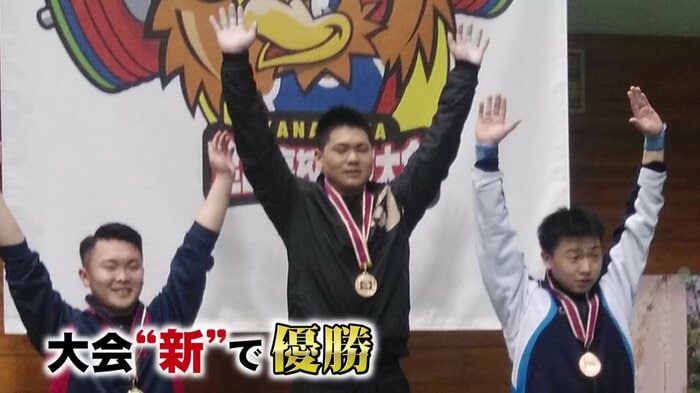 全国大会で初優勝