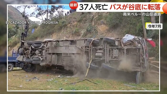 斜面から転落する事故が起きた7月
