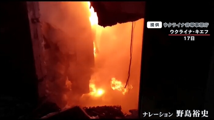 ウクライナ非常事態庁より