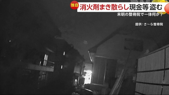 向きを変えられたカメラ