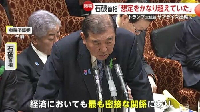 石破首相