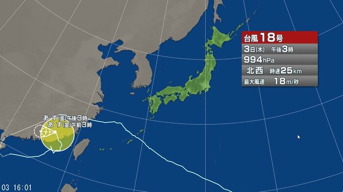台風18号の進路予想図