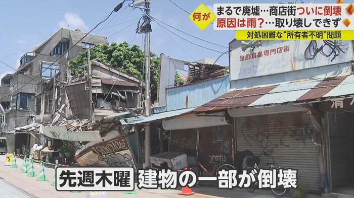 宮崎市の中心部、廃墟のような商店街が7月6日に倒壊