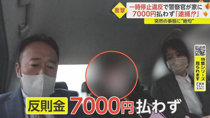 1年以上前の一時停止違反 要請があったのに出頭もしていなかった