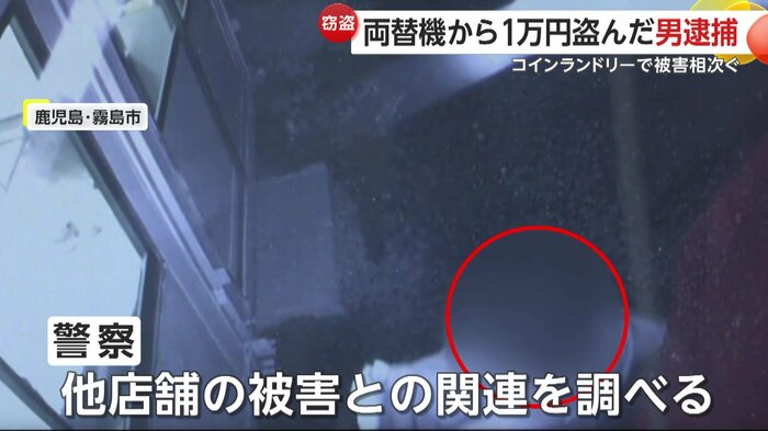 防犯カメラが捉えた怪しい男
