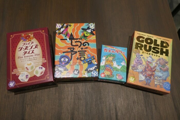 ライナー・クニツィア氏と作った「ファイブシーズンズ」（左）「ゴールドラッシュ」（右）