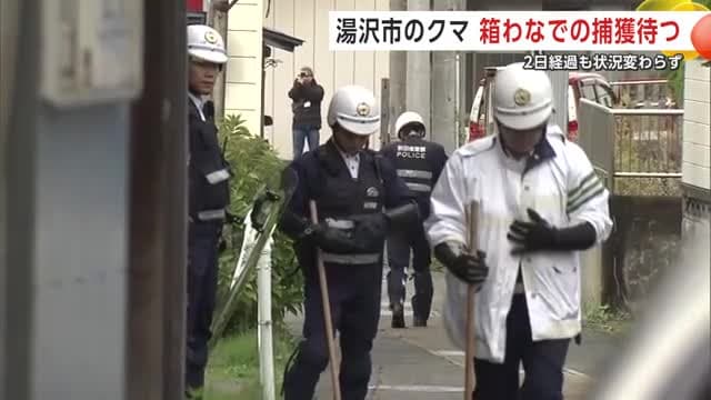 クマがとどまっている住宅周辺では警察官が警戒を続けている