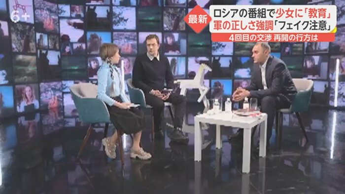 ロシア教育省より