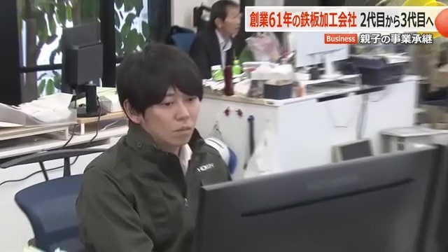 3代目の増田悠二さん