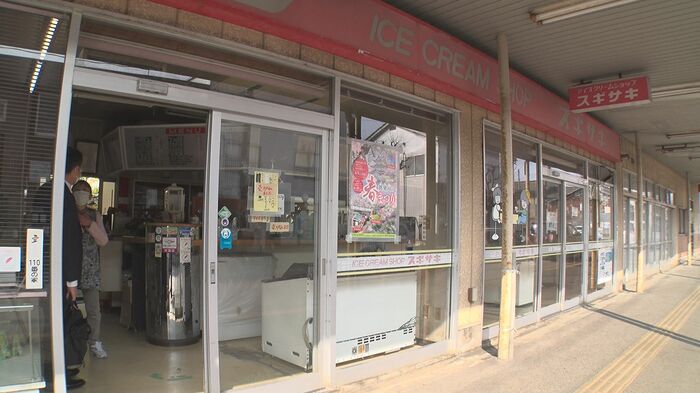杉崎茶店