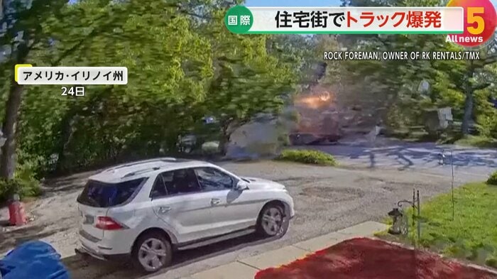 爆発したトラック