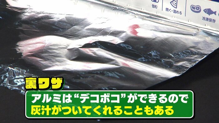 煮物の落とし蓋にも