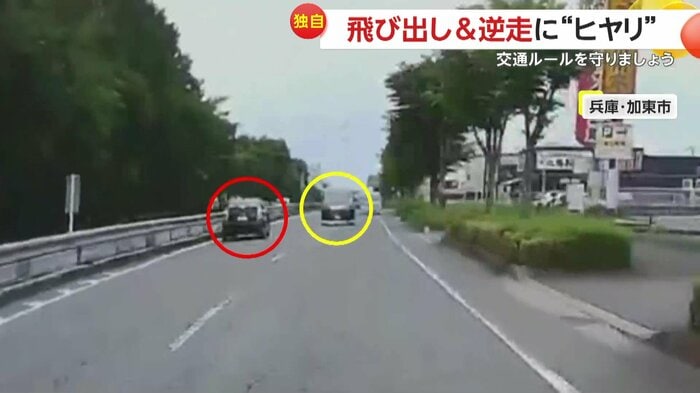 後続車とあわや衝突の瞬間(視聴者提供)