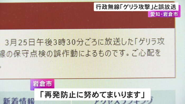ニュースONE