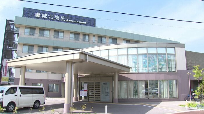 伊藤さんを採用した金沢市の城北病院