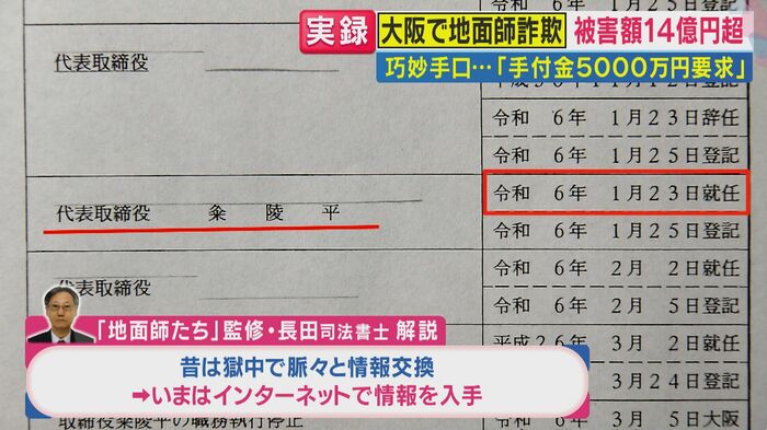 インターネットで情報を入手