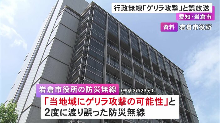 ニュースONE