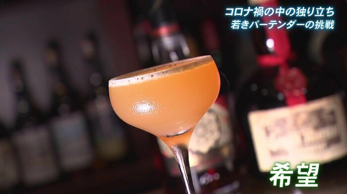 バーの存在が誰かの希望に