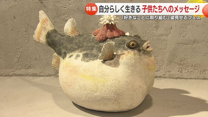 長瀬さんの作品