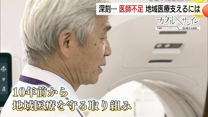 公立邑智病院・山口清次院長