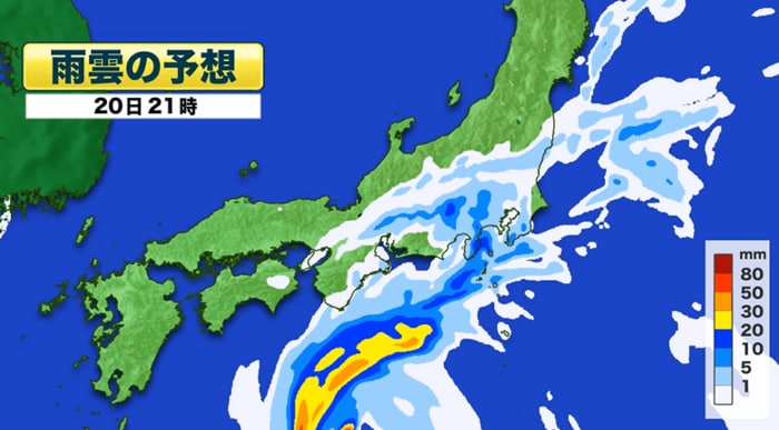 雨雲の予想　20日午後9時