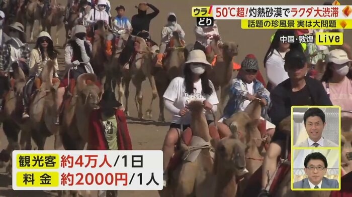 あ
