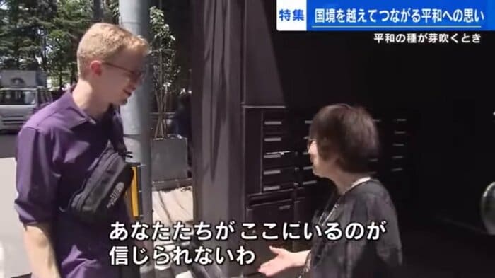 8月 広島市 おりづるタワー
