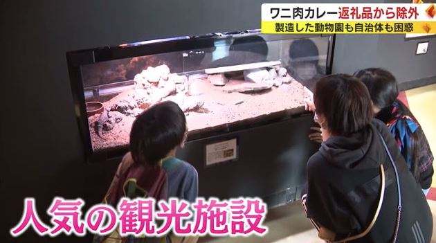 iZooは河津町随一の人気施設