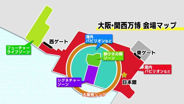 会場マップ