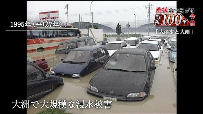 100台以上の車が路上に置き去りに