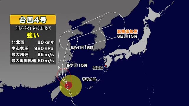 台風4号は強い勢力に(3日15時)
