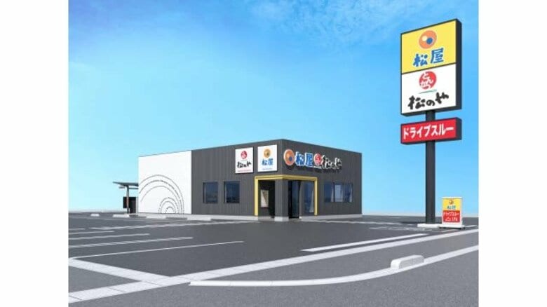 牛めしの「松屋」島根県初出店を発表　3月26日出雲市に1号店オープン　唯一の空白県からもラブコール｜FNNプライムオンライン