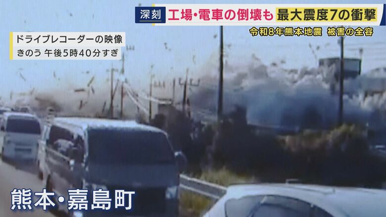 「ずっと声かけをするんですけど反応がない」熊本で最大震度7観測の地震　多数の家屋倒壊で“下敷き”も　被災地では猛暑のなかライフライン断絶も｜FNNプライムオンライン