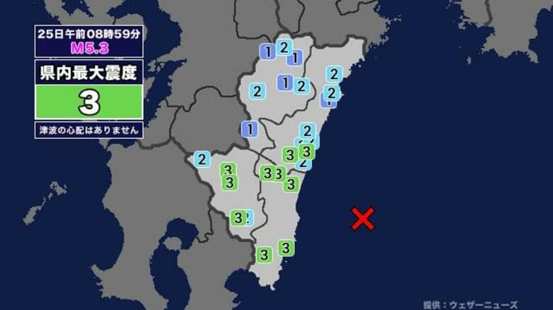【地震】宮崎県内で震度3 日向灘を震源とする最大震度3の地震が発生 津波の心配なし｜FNNプライムオンライン