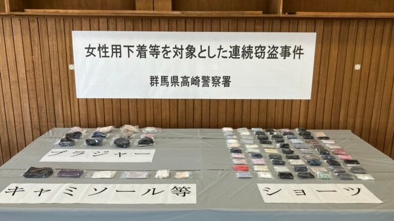 「女性用下着に興味があった」37歳無職の男を逮捕　自宅から約90点を押収　張り込み先に現れ現行犯　群馬｜FNNプライムオンライン