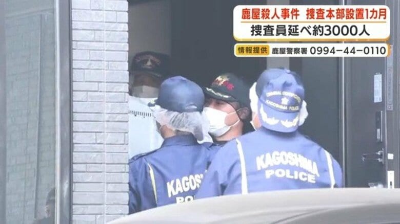 深夜２時の帰宅直後に何が…鹿屋市の住宅で女性が窒息死、捜査員延べ3000人でも犯人特定できず　捜査1カ月の現在【鹿児島】｜FNNプライムオンライン
