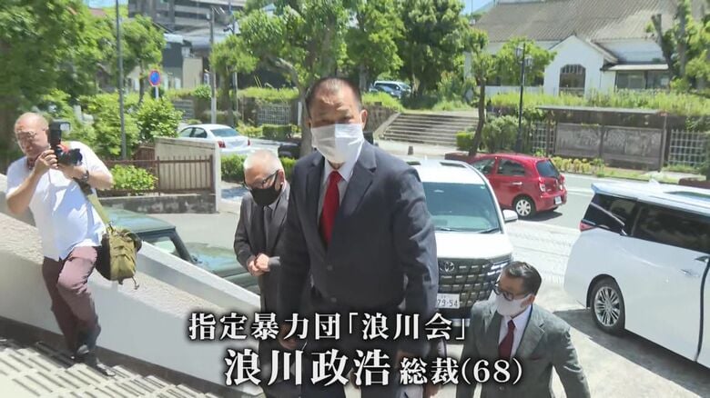 指定暴力団「浪川会」総裁が引退届提出　過去には「道仁会」と血の抗争で死者14人…　変化を見せる福岡の暴力団情勢｜FNNプライムオンライン