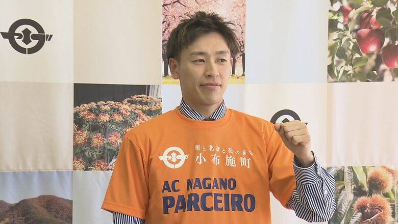 バドミントン選手が「二地域居住」で小布施町をPR　町と所属クラブが連携協定　長野県｜FNNプライムオンライン