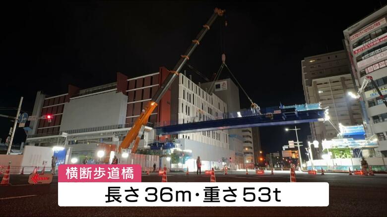『長さ３６メートル重さ５３トン』クレーンで大移動！　ＪＲ呉駅前で国道の上に歩道橋を架ける工事　広島｜FNNプライムオンライン