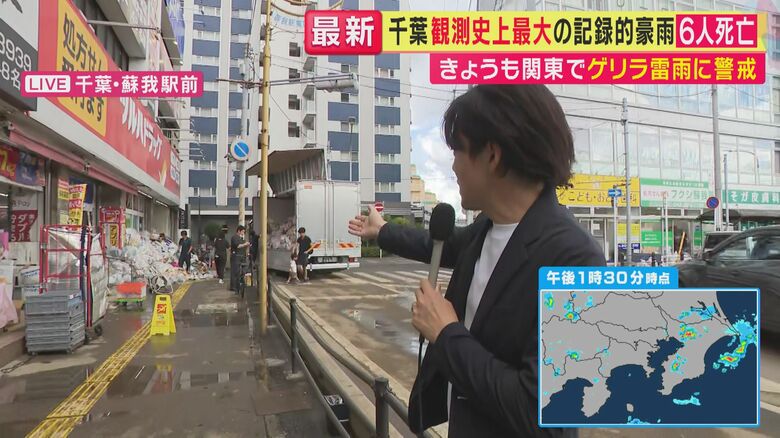 【現場報告】「ひざ下あたりまでの水が店の中に」千葉県記録的豪雨被害　鉄道施設・周辺店舗に浸水被害　一時約4000人の帰宅困難者　一夜明け復旧作業に追われる中「水が使えない」｜FNNプライムオンライン
