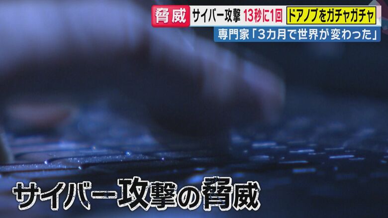 【解説】「入力すると13年前に『パスワード流出』判明」専門家が勧める「個人で“情報漏えい”チェック」できるサイトも　利用時には注意点　これからの対策は「パスワードを自分で考えないこと」｜FNNプライムオンライン