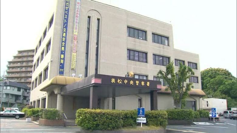 酒気帯び運転の事件捜査で嘘の書類作成　交通担当の警部補（56）を逮捕　運転手は釈放　静岡県警「誤認逮捕ではない。書類に誤りがあったため」｜FNNプライムオンライン