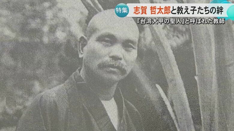 台湾で『聖人』と呼ばれる日本人・志賀哲太郎　熊本から台湾に渡り『慈悲』『倹約』『謙虚』と説いた『大甲の聖人』｜FNNプライムオンライン